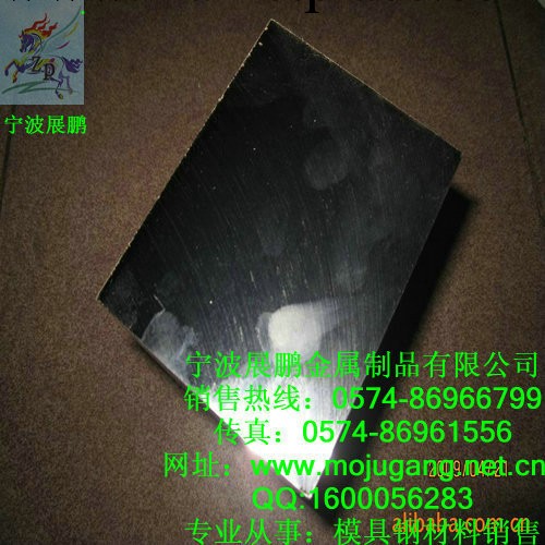 GFA  冷作模具鋼 日本大同進口不變形韌性冷作模具鋼工廠,批發,進口,代購