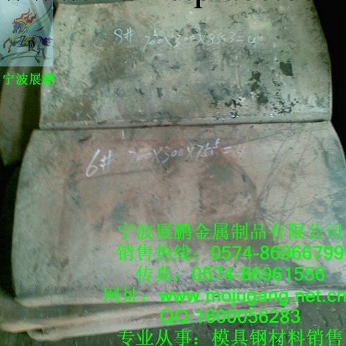 現貨批發零售GFA日本大同進口不變形韌性冷作模具鋼工廠,批發,進口,代購