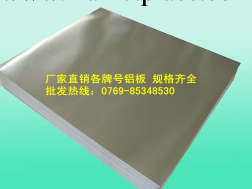 5050防銹鋁板 5050造船鋁合金 5050鋁合金圓棒工廠,批發,進口,代購