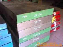 澳創鋼材 供應20CrMnTi模具鋼30crmnT模具鋼 冷擠壓模等工廠,批發,進口,代購