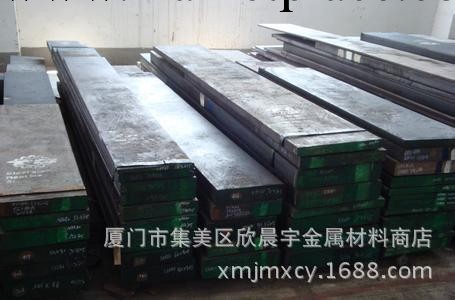 供應德國28Mn6模具鋼工廠,批發,進口,代購