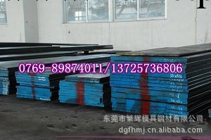 HPM75無磁性模具鋼工廠,批發,進口,代購