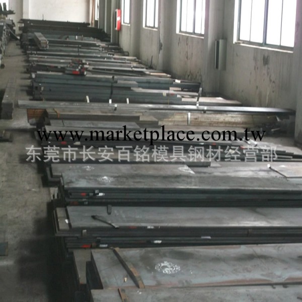 廣東 東莞 銷售 3CR3MO3VCO(H10A)熱作模具鋼工廠,批發,進口,代購