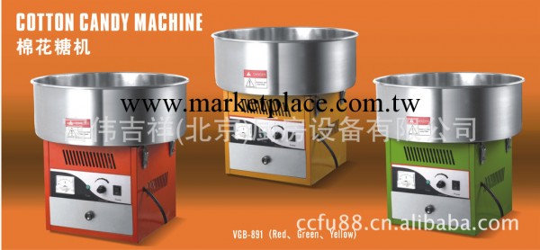 王子西廚臺式電熱棉花糖機CC-3702   棉花糖機   電熱棉花糖機工廠,批發,進口,代購