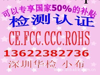 電動棉花糖機CE認證，GS認證，CB認證批發・進口・工廠・代買・代購