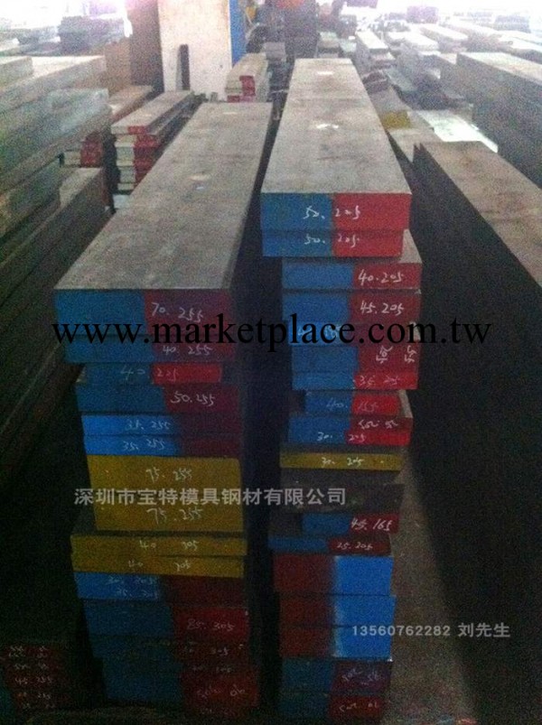 供應美國AISI模具鋼D6【批量月結詳談/定尺切割】工廠,批發,進口,代購
