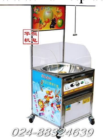 大拉絲棉花糖機,棉花糖機，彩色棉花糖機|沈陽棉花糖機工廠,批發,進口,代購