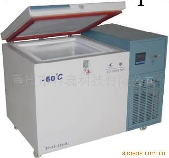 -60℃低溫冰箱工廠,批發,進口,代購