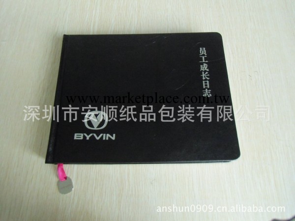 A4工作日志本、記事本 /員工成長日工志工廠,批發,進口,代購