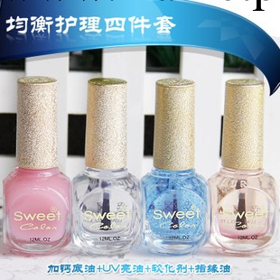 sweetcolor牛油果底油環保指甲油12ml彩油加鈣底油批發・進口・工廠・代買・代購