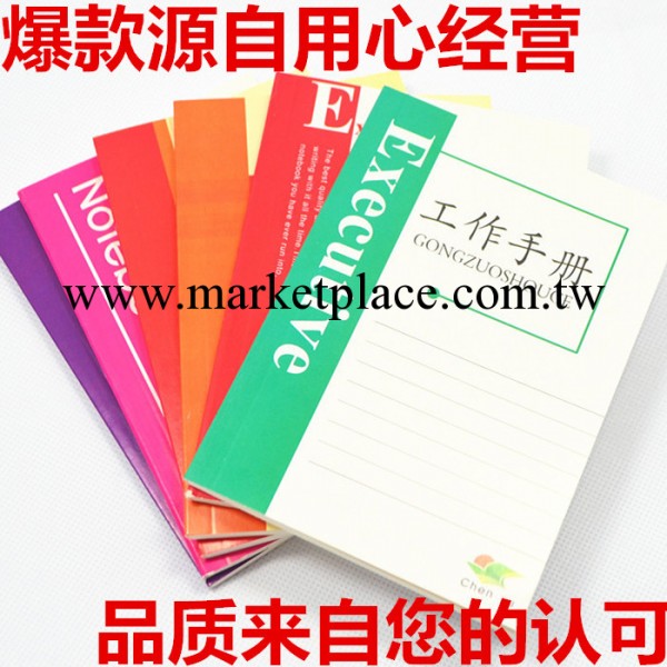 辦公軟面抄 東大50K64K工作手冊  筆記本 實際約49張工廠,批發,進口,代購