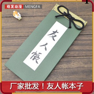 廠傢批發！夏目友人帳本子1:1豪華版 貓咪老師動漫周邊記事筆記本工廠,批發,進口,代購