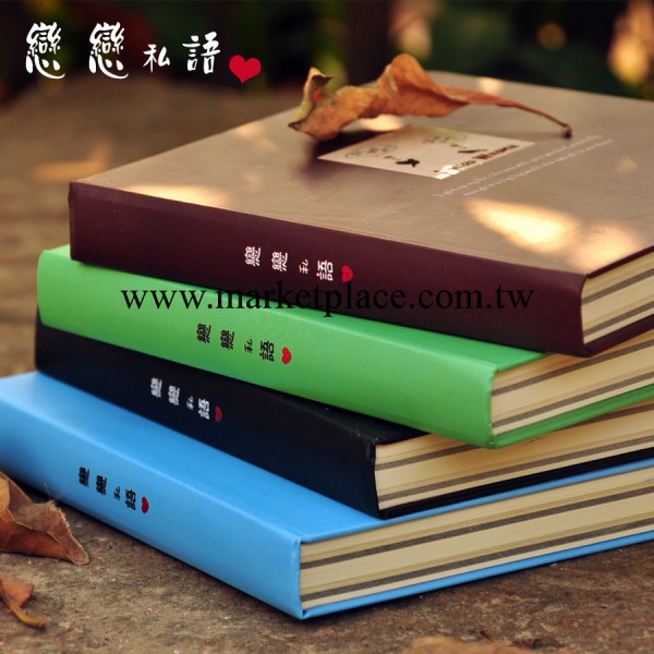 聯華文具 最新款 戀戀私語情侶戀愛精裝日記本 彩頁插畫記事本工廠,批發,進口,代購