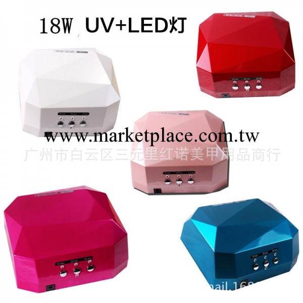 美甲 18W鉆石光療燈 UV+LED 兩用 光療甲 甲油膠 18W工廠,批發,進口,代購