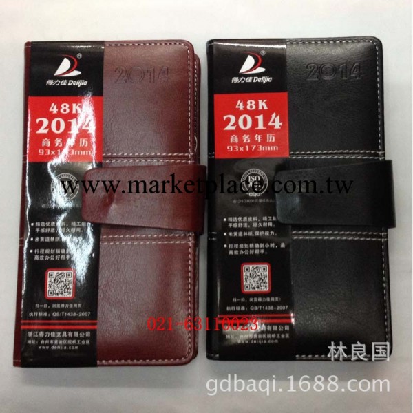 帶磁扣 2014年歷本 年歷記事本 年歷本 效率手冊 燙金 壓印LOGO工廠,批發,進口,代購