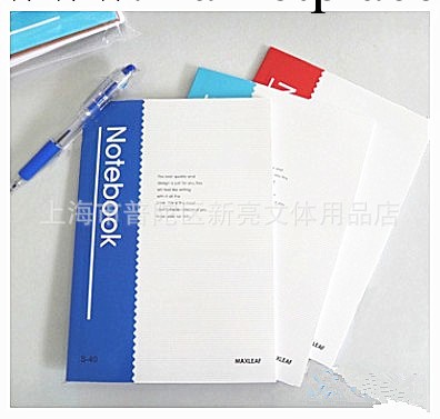 瑪麗A5 32開軟抄筆記本 文具 文教文化用品40型 60型 80型 100型工廠,批發,進口,代購