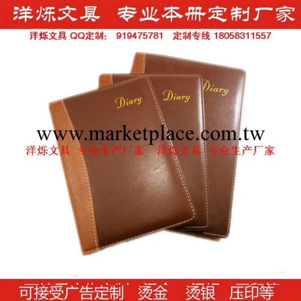 供應仿皮筆記本 PU筆記本 平裝本記事本 筆記本可加LOGO定制工廠,批發,進口,代購