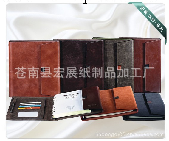 定做皮面平裝本  i活頁筆記本 個性筆記本工廠,批發,進口,代購