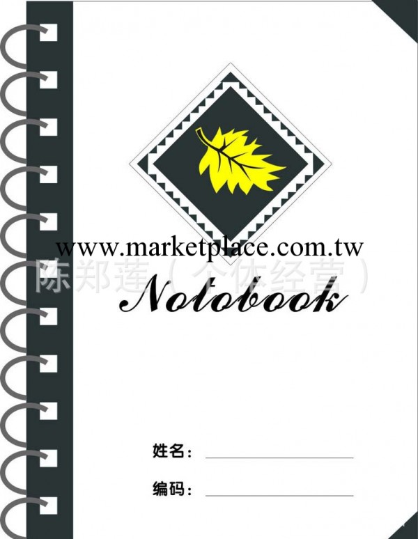 記事本定做，記事本外殼定制商務記事本可以帶筆，記事本內心批發・進口・工廠・代買・代購