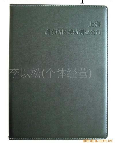 供應筆記本,記事本工廠,批發,進口,代購