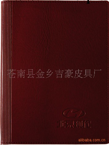廠傢供應PU平裝記事本，筆記本 ，練習本子批發工廠,批發,進口,代購