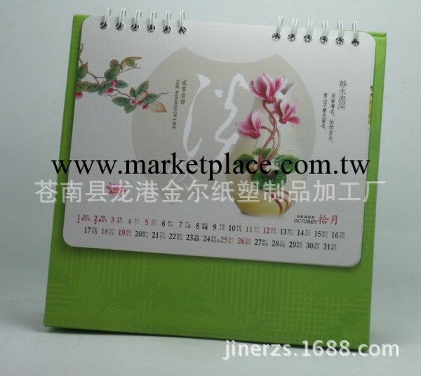 特價直銷2014 亞克力，塑膠周歷內心臺歷，【塑膠禮品桌歷臺歷】工廠,批發,進口,代購