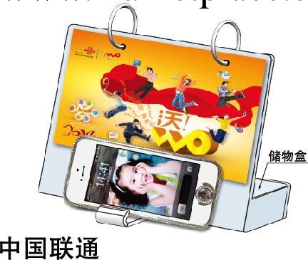 【阿裡好貨源、廠傢批發】桌面臺歷 塑料臺歷量少可做工廠,批發,進口,代購
