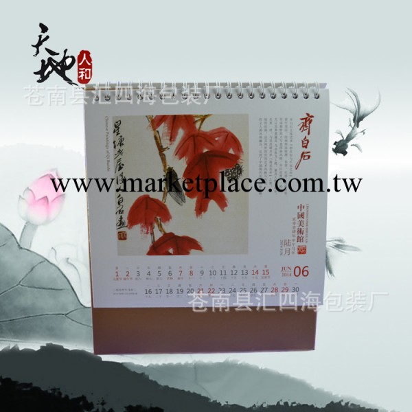 2014新款 專版印刷桌面臺歷 精美日歷 批發工廠,批發,進口,代購