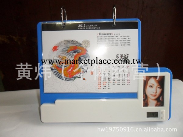 2012年新款設計奇妙桌面臺歷工廠,批發,進口,代購