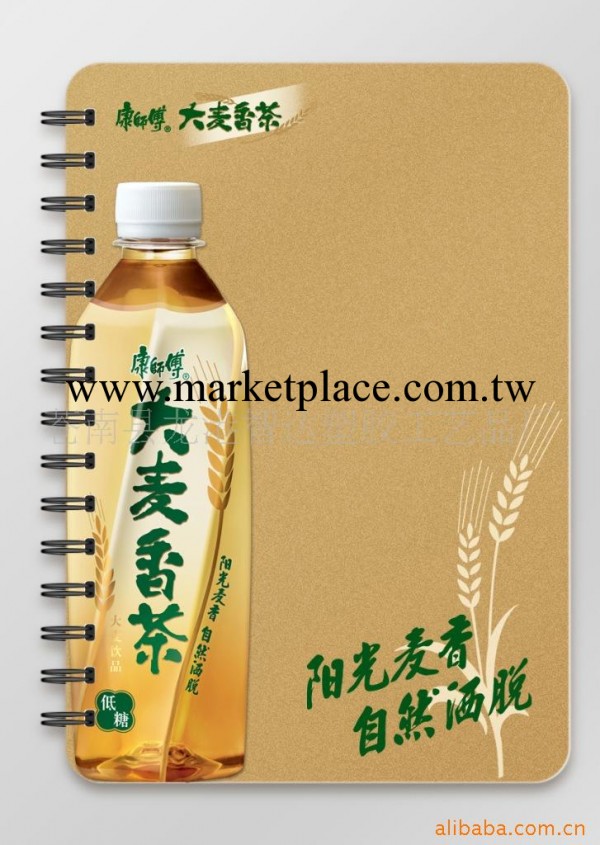 線圈本銷售/PP筆記本價格/那裡的PP線圈本最便宜工廠,批發,進口,代購