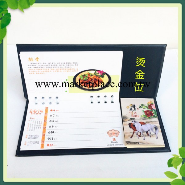 廠傢直銷 2014年馬年周歷 燙金禮品周歷  公司辦公桌歷 廣告周歷工廠,批發,進口,代購