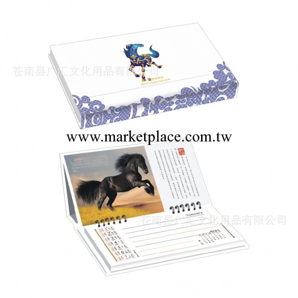 臺歷 54張商務周歷 辦公桌歷 廣告促銷禮品 2014新款臺歷工廠,批發,進口,代購