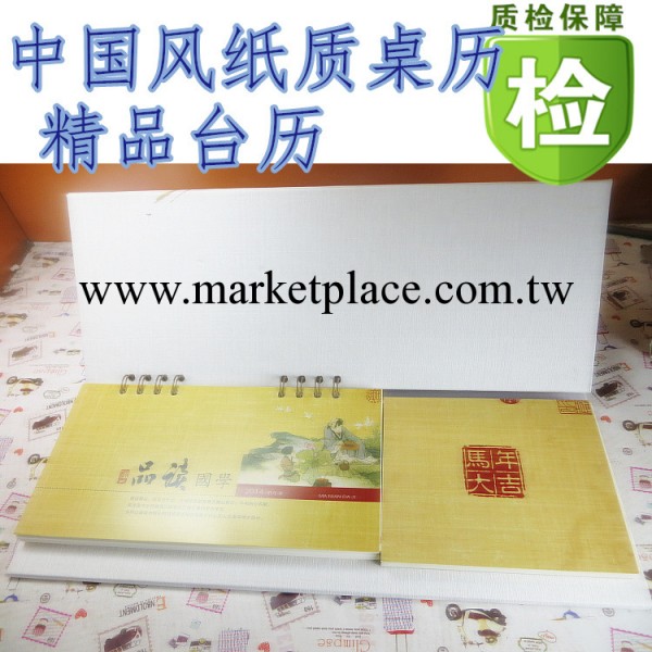 高級中國風佈藝桌歷臺歷廠傢 定制周歷 精品桌歷 精品紙藝桌歷工廠,批發,進口,代購