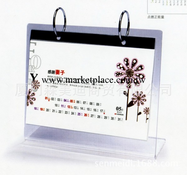 2014年桌歷  個性日歷 歲月旅程 可印LOGO工廠,批發,進口,代購