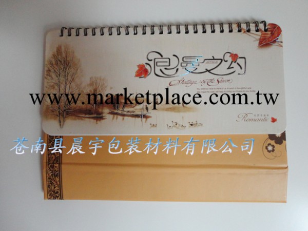 2012年 浪漫之約臺歷 桌歷 環保臺歷  紙板臺歷批發・進口・工廠・代買・代購