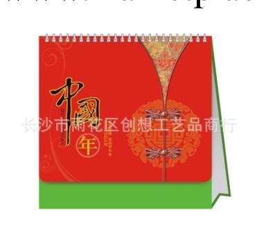 供應桌面臺歷、辦公用品、長沙禮品促銷品、湖南臺歷掛歷定制中心工廠,批發,進口,代購