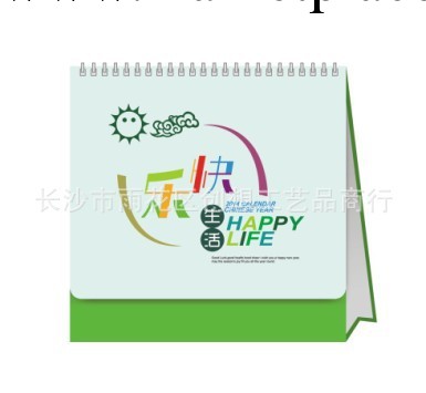 供應桌面臺歷、長沙禮品促銷品、湖南臺歷掛歷定制中心工廠,批發,進口,代購