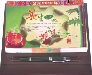 桌歷 日歷 臺歷工廠,批發,進口,代購