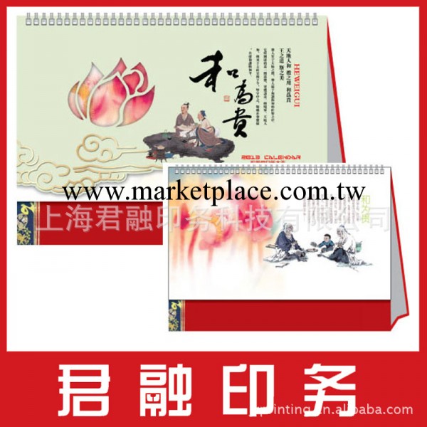 【爆款 熱銷】桌歷 周歷 辦公臺歷 商務臺歷 新年臺歷印刷工廠,批發,進口,代購