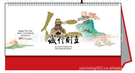 橫架臺歷 藝術紙臺歷 臺歷印刷 掛歷 桌歷 商務臺歷 2013年臺歷工廠,批發,進口,代購