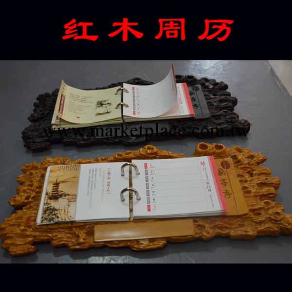 廠傢現貨 2014年臺歷 2014年桌歷 紅木 周歷 臺歷廠傢 創意臺歷工廠,批發,進口,代購