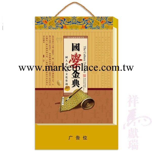 廠傢直銷 2014年日歷批發 定做擇吉周撕歷 廣告掛歷定制 周歷工廠,批發,進口,代購