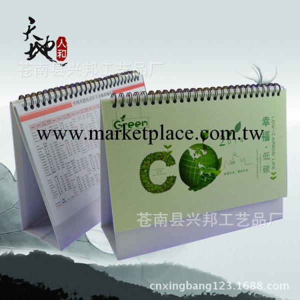 2014馬年豪華牛皮紙印刷創意臺歷定制 日歷定做 款式經典工廠,批發,進口,代購