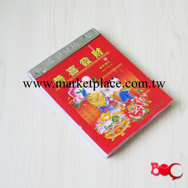 2014年最新傢用小號日歷 掛歷 義烏廠傢直銷工廠,批發,進口,代購