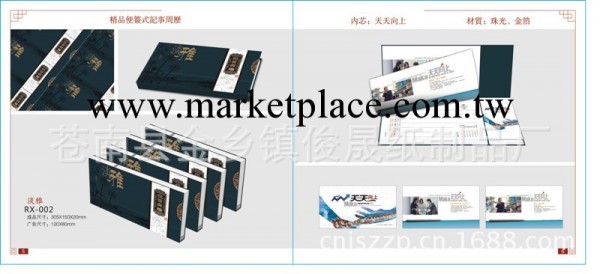 廠傢供應2013年精美周歷 臺歷 專版個性日歷臺歷工廠,批發,進口,代購