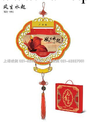 2014年豪華擇吉行事185頁新型雙日皇歷/風生水起工廠,批發,進口,代購