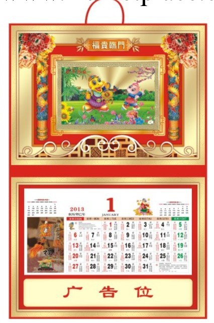 2014金箔吊牌月歷 掛歷臺歷 蛇年送禮 商務禮品 可做專版  日歷工廠,批發,進口,代購