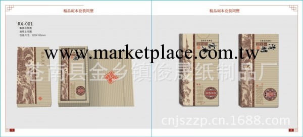 專業生產2014年時尚周歷 精美臺歷日歷 廣告臺歷 辦公記事臺歷工廠,批發,進口,代購