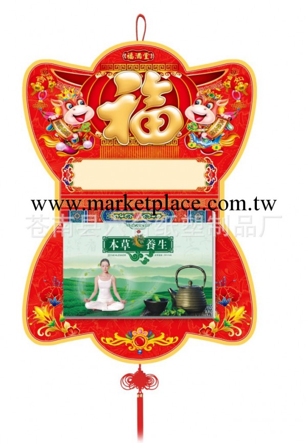 蒼南掛歷廠傢批發 小號福字擇吉雙日皇歷掛歷 通用版撕歷吊歷工廠,批發,進口,代購