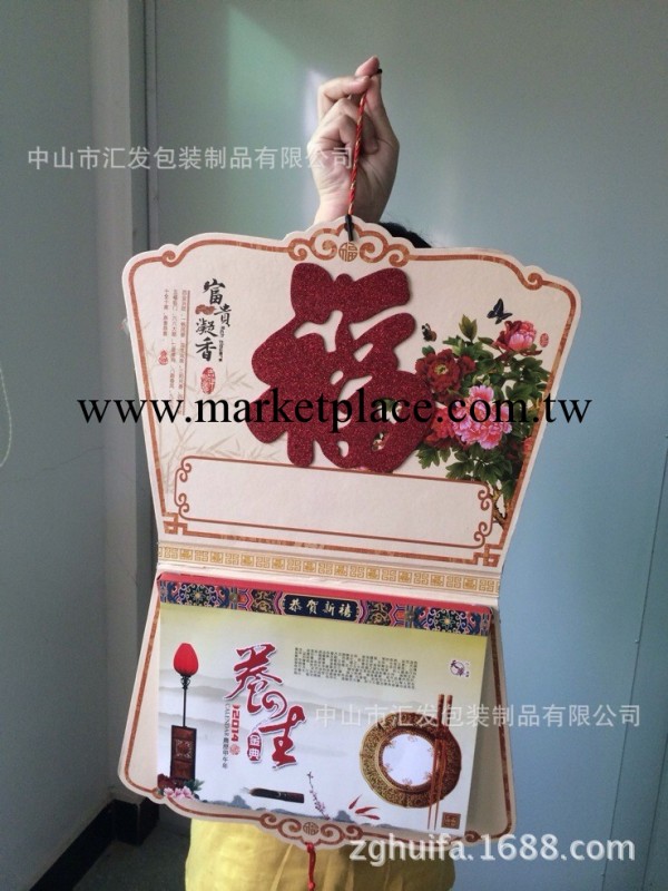 2014新款掛歷 日歷 高檔工廠,批發,進口,代購